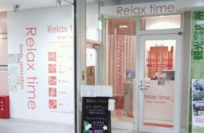 リラックスタイム Emio練馬店