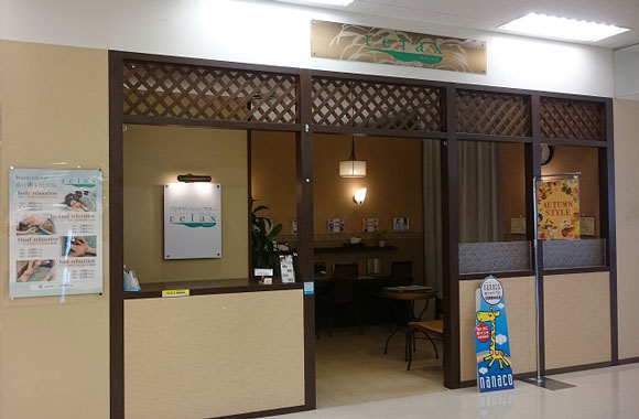 リラックス イトーヨーカドー立場店