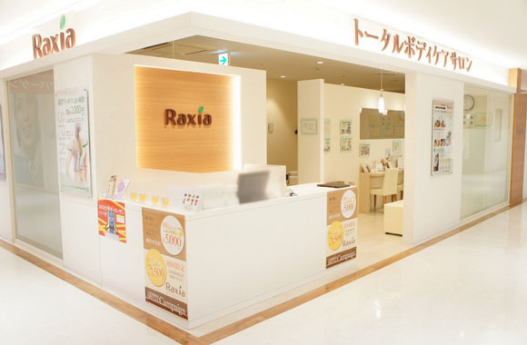 ラクシア 相模大野ステーションスクエアB館店