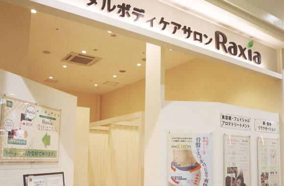 ラクシア イオンモール佐野新都市店