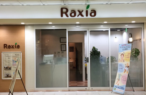 ラクシア JR高崎駅店