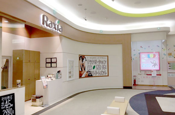 ラクシア イオンモール高崎店